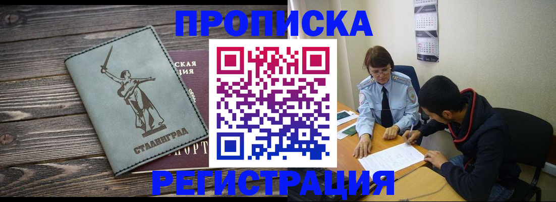 регистрация для дет. сада в Яранске