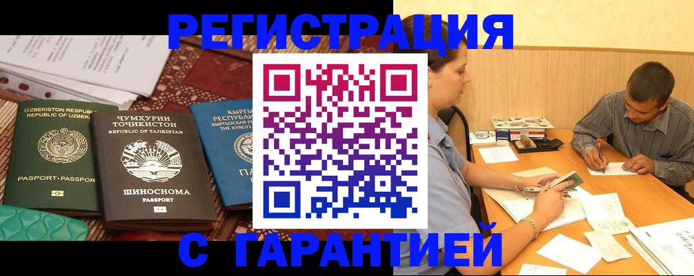 регистрация для дет. сада в Яранске